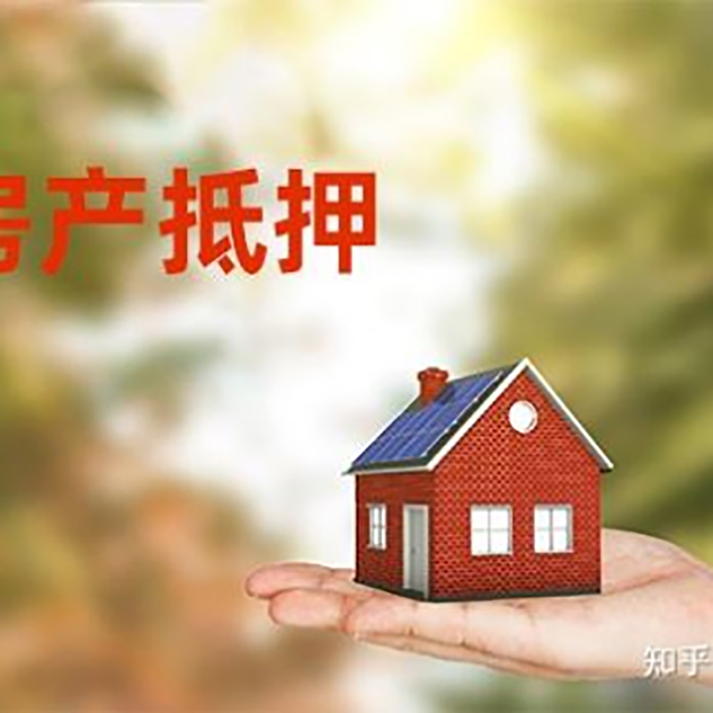 类乌齐重庆私人抵押借款办理需要的流程