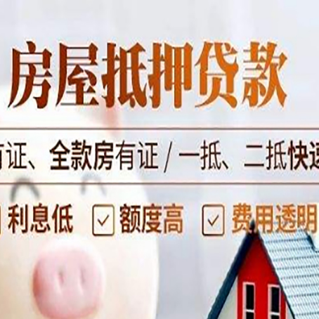 类乌齐贷款中介公司新渝启服要的资料